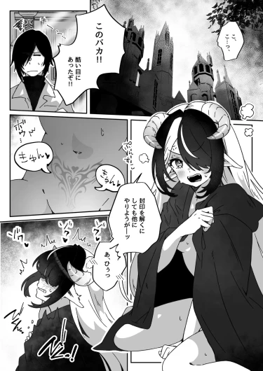 Page 334