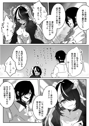 Page 335