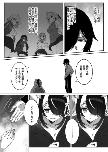 Page 336