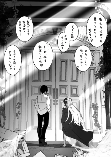 Page 338