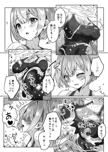 Page 94