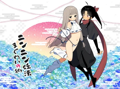 Ninnin ren Hou Ma gu Wai No Jutsu