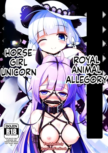 Royal Doubutsu Guui Tan Uma Shoujo Unicorn | Royal Animal Allegory Horse Girl Unicorn