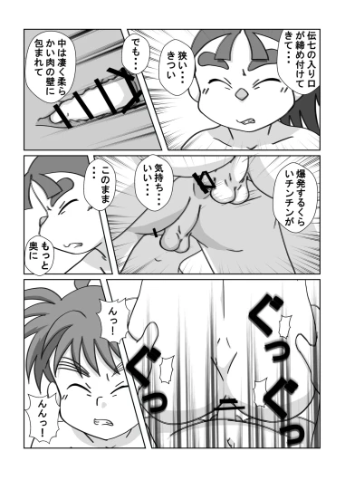 Page 34