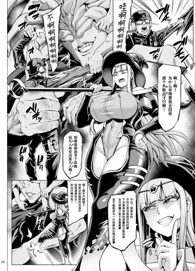 Page 211