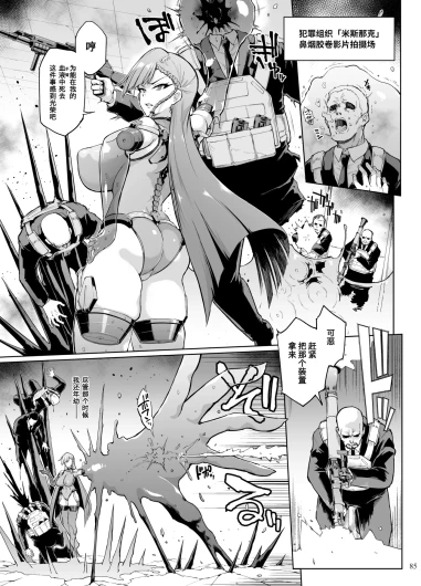 Page 228
