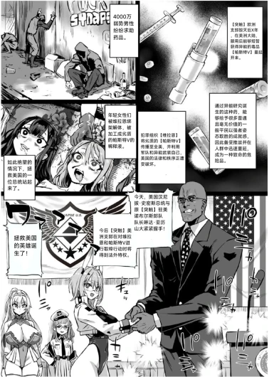Page 314