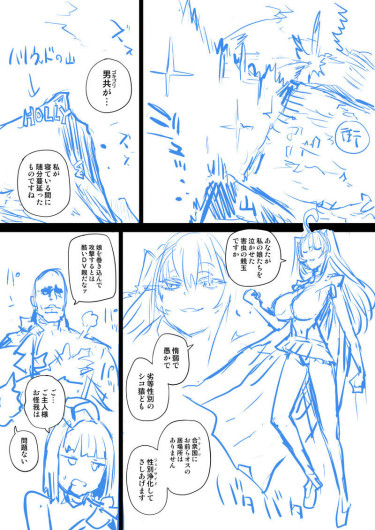 Page 329