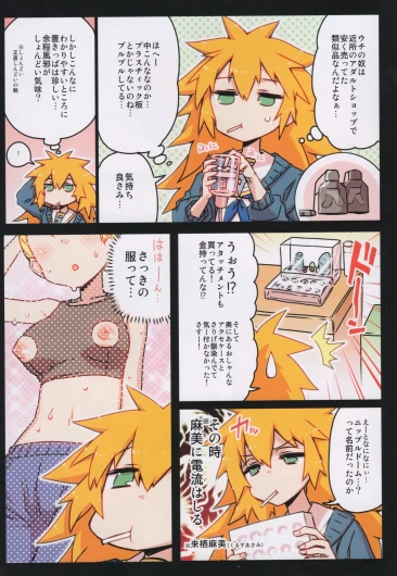 Page 32
