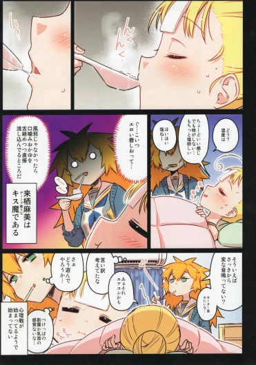 Page 38