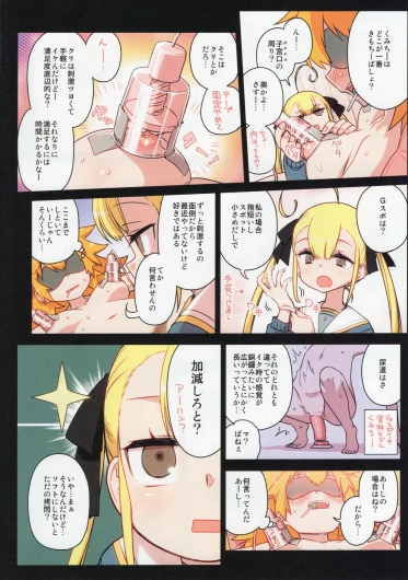 Page 53