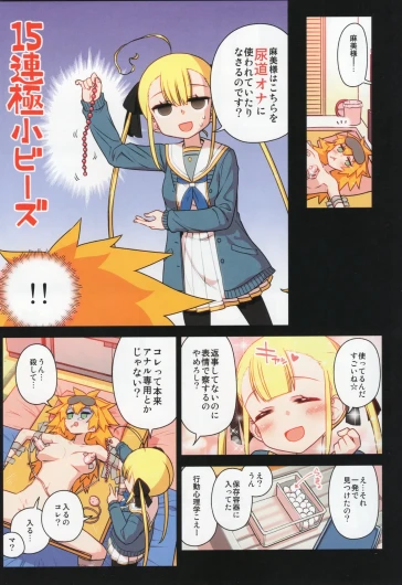 Page 60