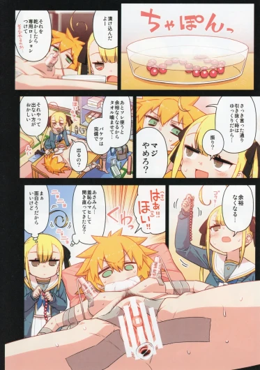 Page 61