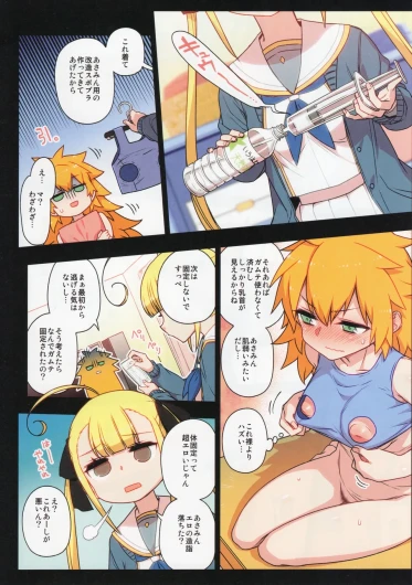 Page 73