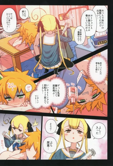 Page 80