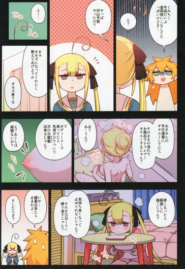 Page 90