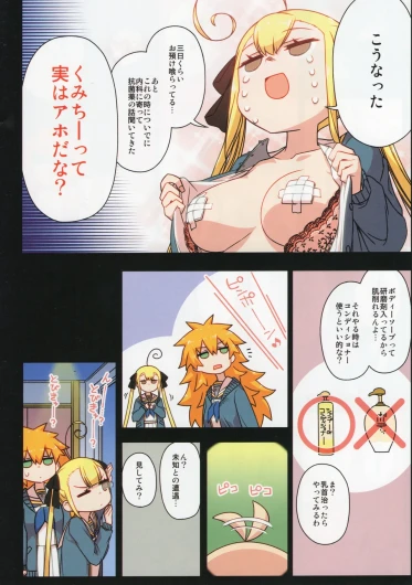 Page 91