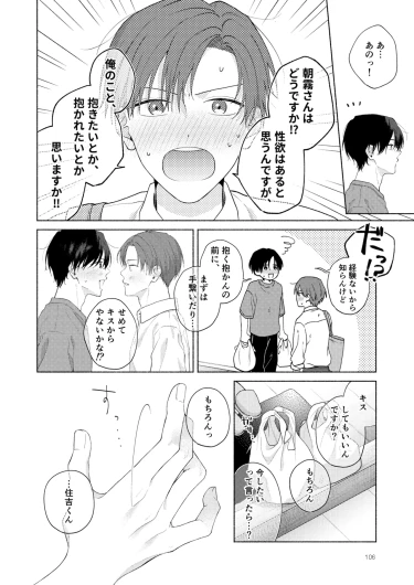 Page 107