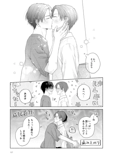 Page 108