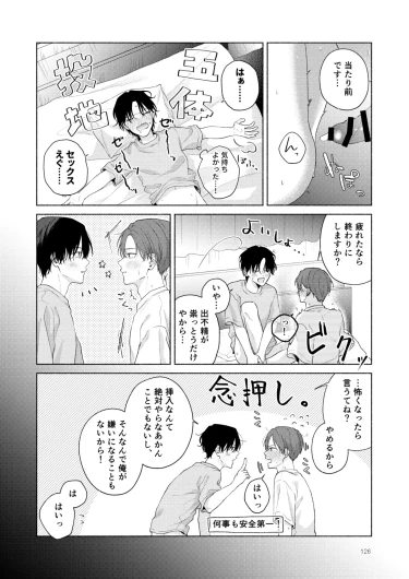 Page 127