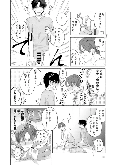 Page 133