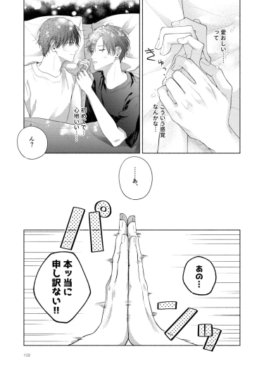 Page 140