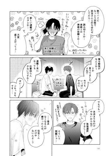 Page 141