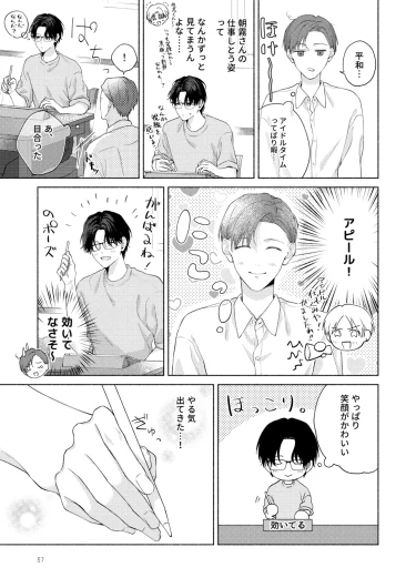 Page 58