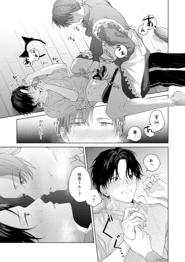 Page 80