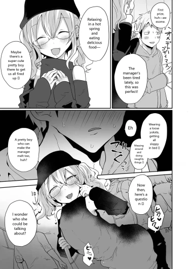 Page 39