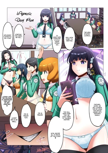 The Magical Science School MC Project
