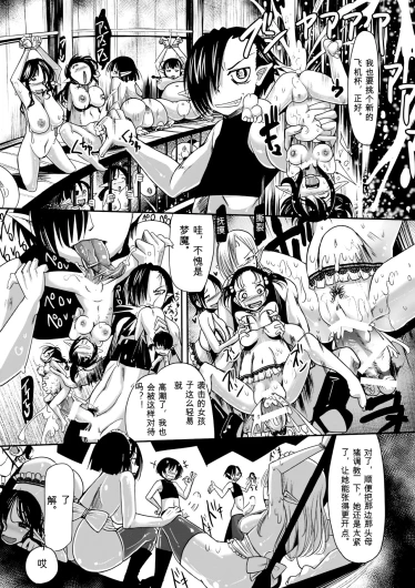 Page 173