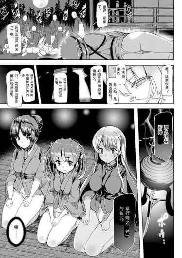 Page 210