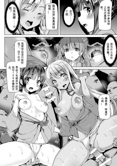 Page 211