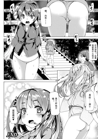 Page 217