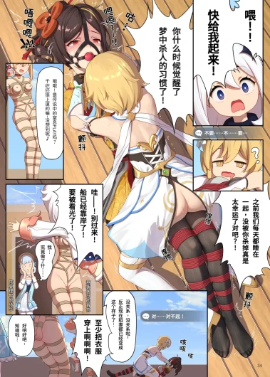 Page 34