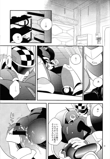 Page 40
