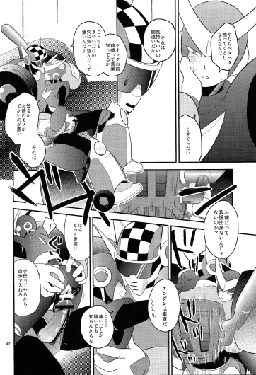 Page 41
