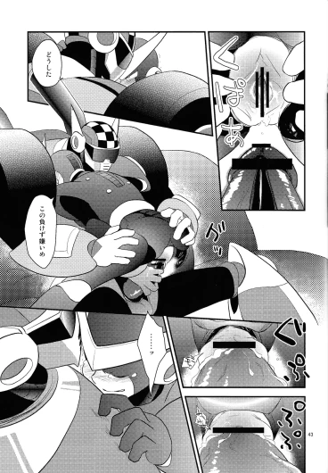 Page 42
