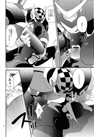 Page 43