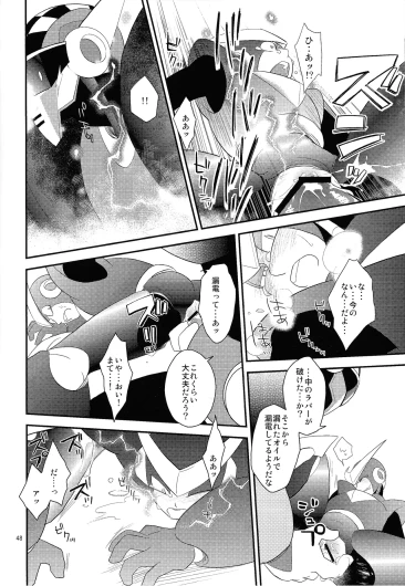 Page 47