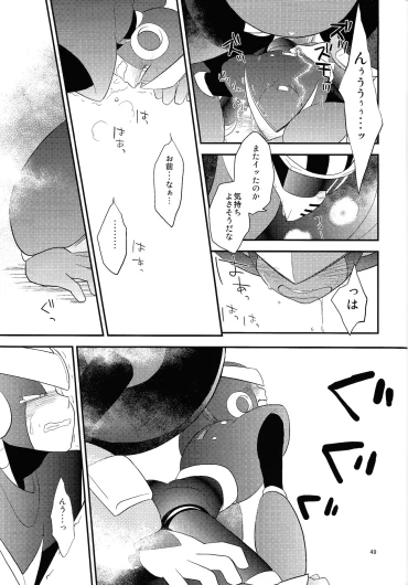 Page 48