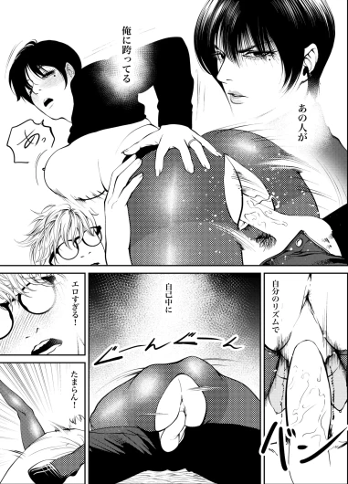 Page 130