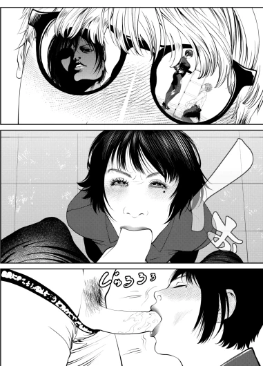 Page 143