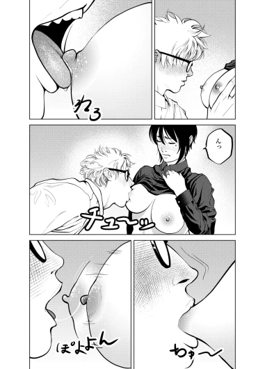 Page 64