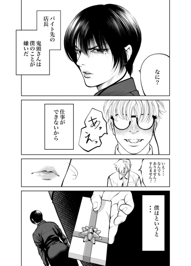 Page 83