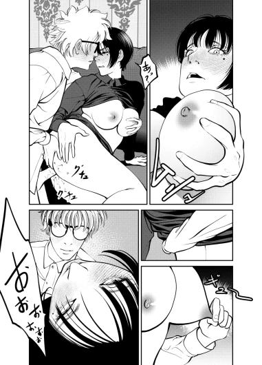 Page 97