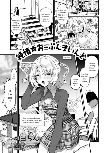 Page 71