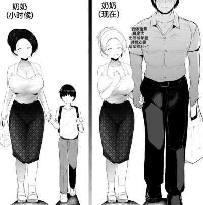 【syntier13】奶奶的命令 番外篇2（GRANDMA's ORDER Another (2)）（防弹面具个人汉化）