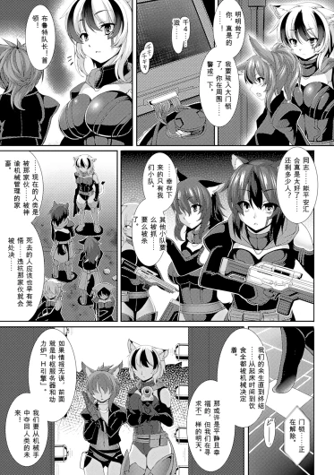 Page 184